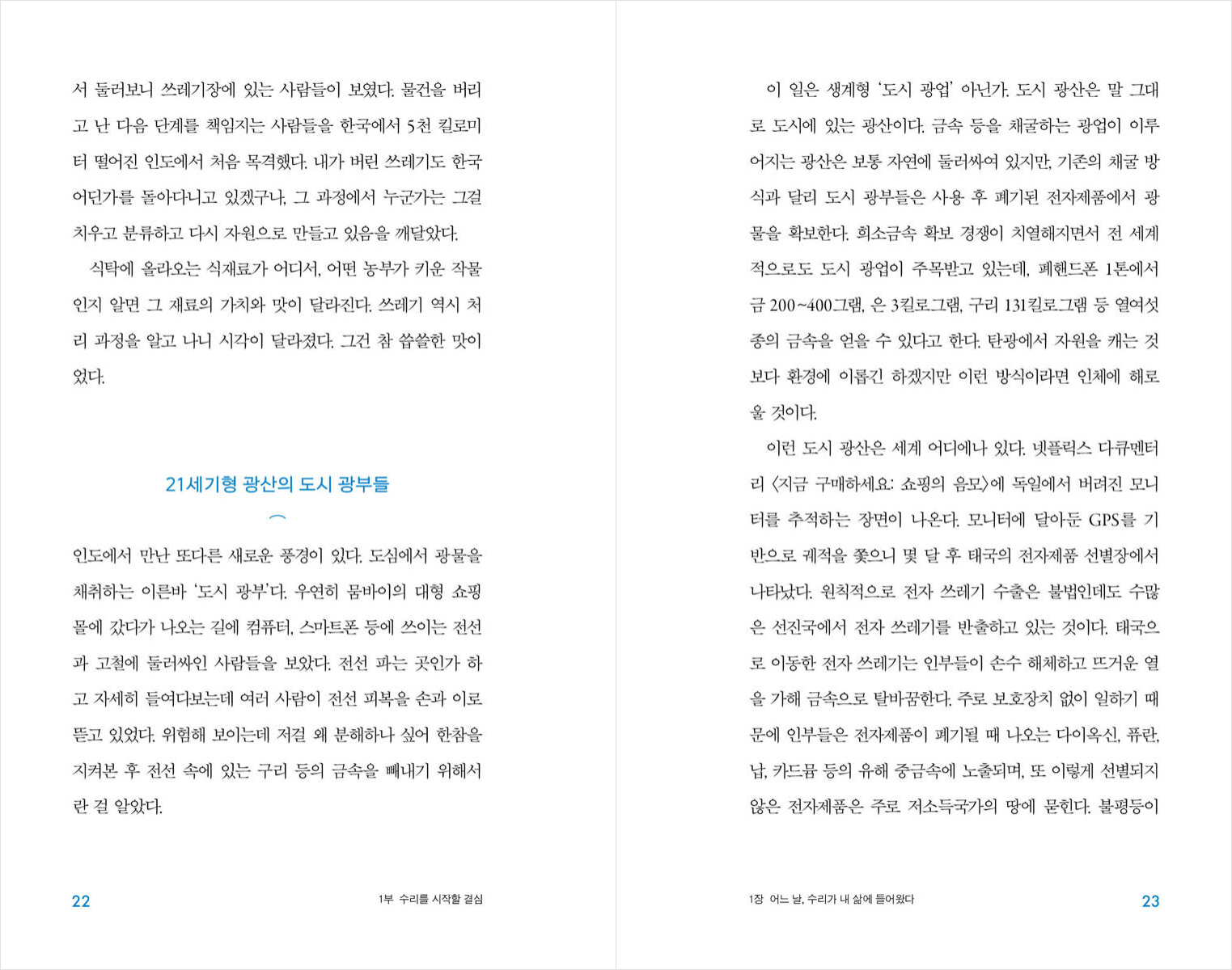 미리보기 9